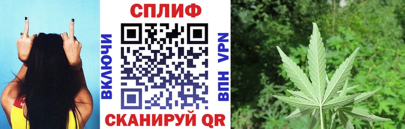Купить закладку Россошь Амфетамин Бошки Шишки omg зеркало APVP