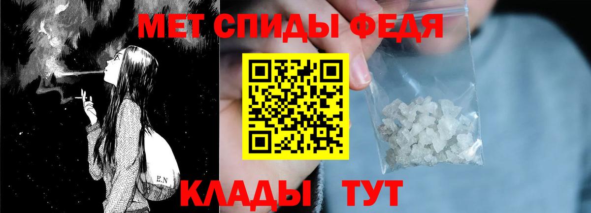 АМФЕТАМИН Розовый  Вход с VPN  Россошь 