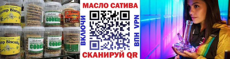 сколько стоит  hydra зеркало  Печенье с ТГК конопля  Россошь 