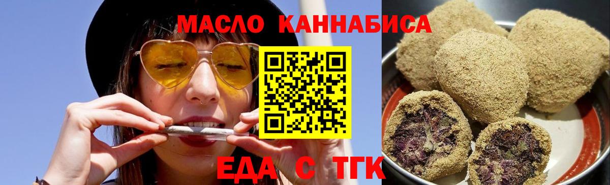 ГАШИШ Россошь
