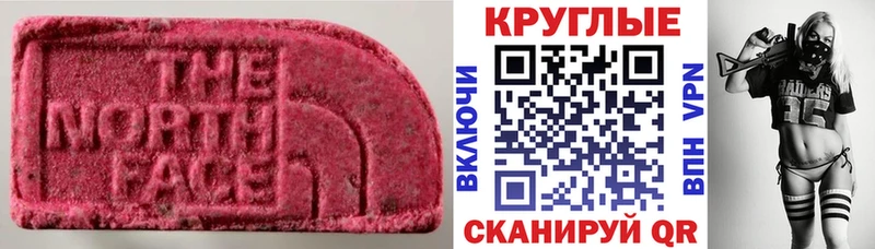 Экстази Philipp Plein  Россошь 