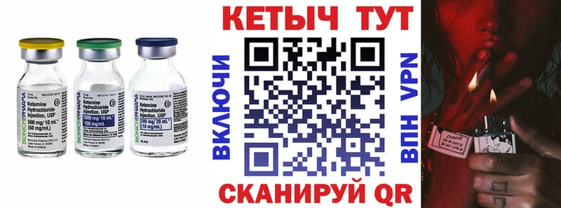 Кетамин ketamine  Россошь 