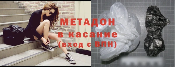 COCAINE Осташков