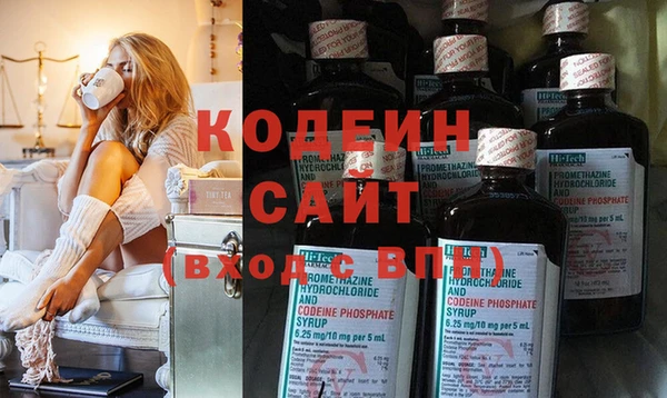 spice Абаза