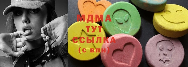 spice Абаза