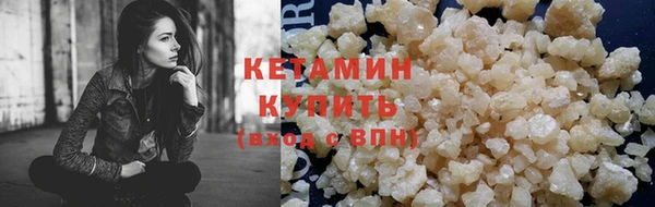 MDMA Premium VHQ Осинники