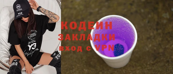 дживик Нязепетровск