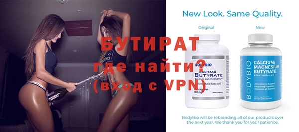 spice Абаза