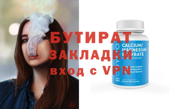 меф Абинск