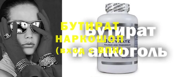 MDMA Premium VHQ Осинники