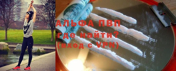 MDMA Premium VHQ Осинники