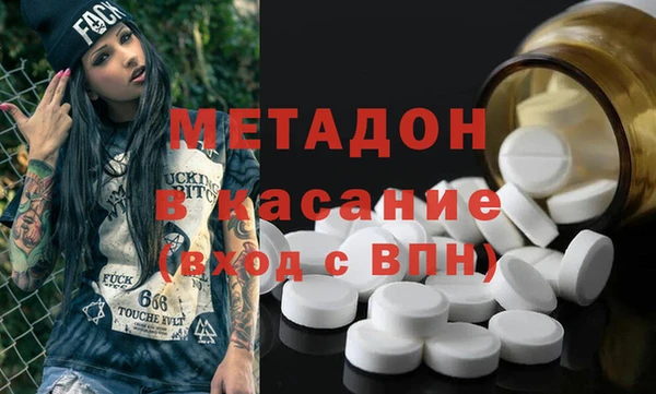 кокаин VHQ Архангельск