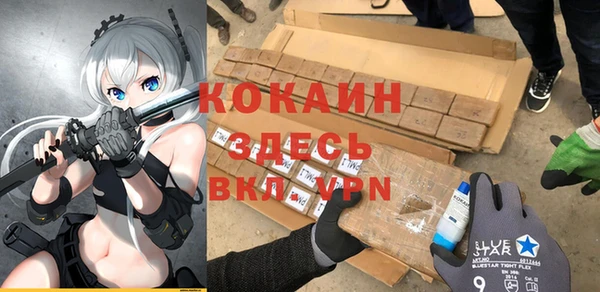 меф Абинск
