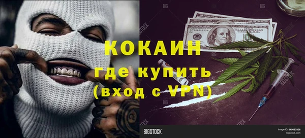 марки nbome Абдулино
