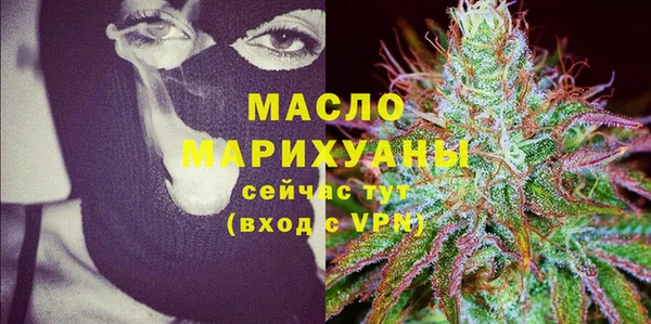 COCAINE Осташков
