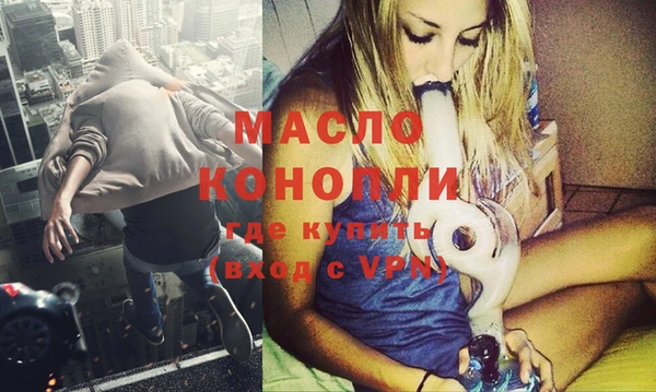 марки nbome Абдулино