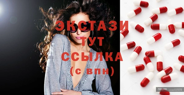 ПСИЛОЦИБИНОВЫЕ ГРИБЫ Нягань