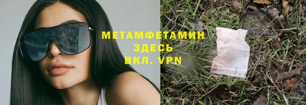 дживик Нязепетровск