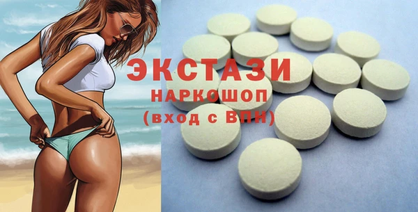 ПСИЛОЦИБИНОВЫЕ ГРИБЫ Нягань