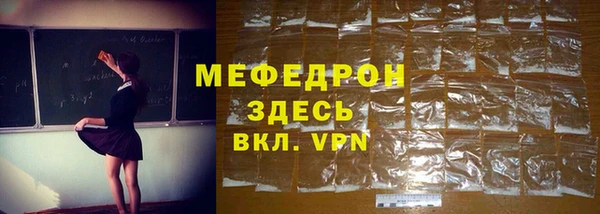марки nbome Абдулино