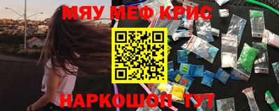 кристаллы Кандалакша