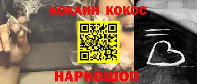 кристаллы Кандалакша