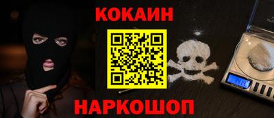 кристаллы Кандалакша