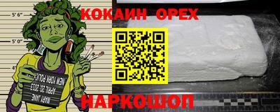 соль курить ск Канаш