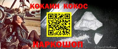 кристаллы Кандалакша
