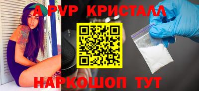 кристаллы Кандалакша