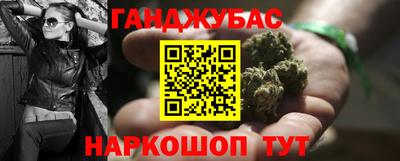 кристаллы Кандалакша