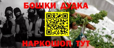 соль курить ск Канаш
