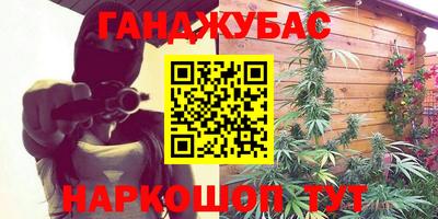 кристаллы Кандалакша