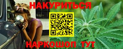 кокаин перу Северобайкальск