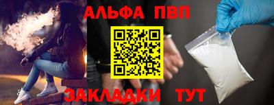 кристаллы Кандалакша
