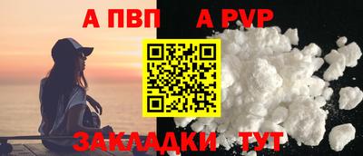 соль курить ск Канаш