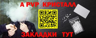 кристаллы Кандалакша