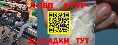 соль курить ск Канаш