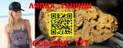 кристаллы Кандалакша