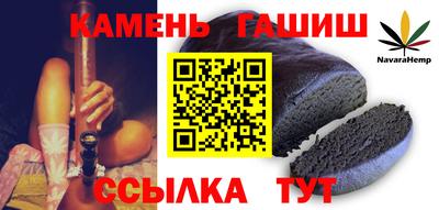 мет Севастополь