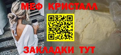 кристаллы Кандалакша