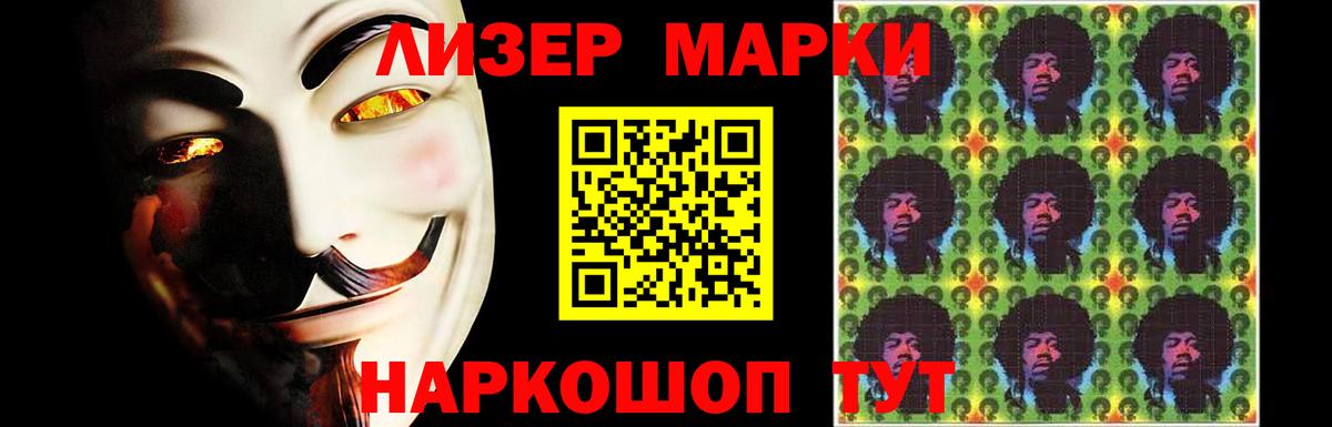 ЛСД экстази ecstasy Россошь