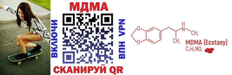 MEGA ссылки  Россошь  MDMA Molly  закладка 