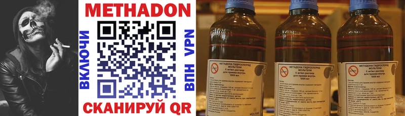 сколько стоит  Россошь  МЕТАДОН кристалл 