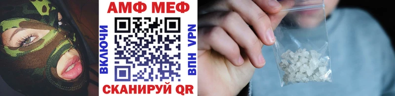 купить   Россошь  МЕТАМФЕТАМИН мет 