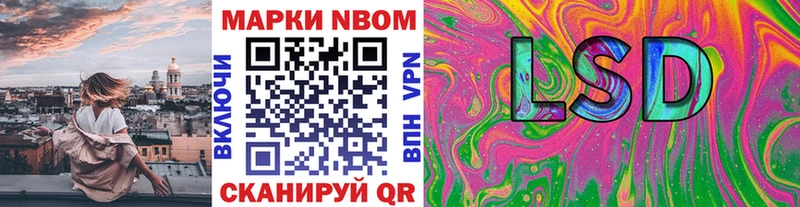 Наркотические марки 1,8мг  где продают наркотики  площадка клад  Россошь 