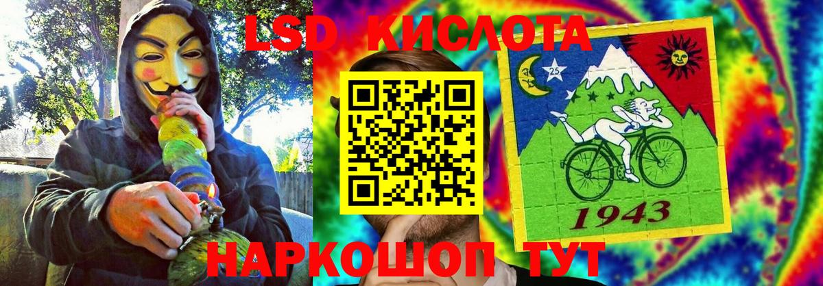 Марки 25I-NBOMe 1,5мг  Вход с VPN  Марки 25I-NBOMe  Россошь  Марки 25I-NBOMe 1,5мг 