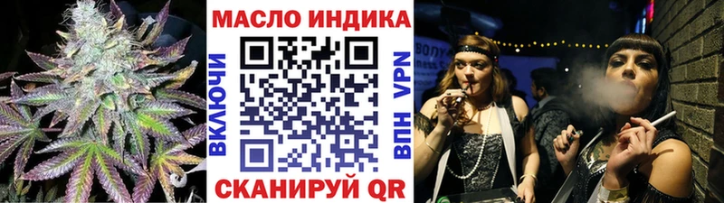 закладка Россошь hydra ссылка Дистиллят ТГК жижа