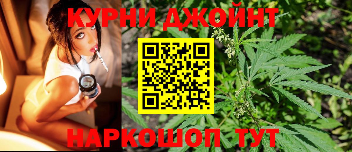Бошки марихуана AK-47 Россошь